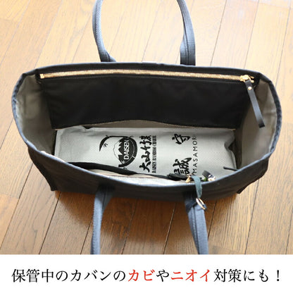 誠守 選べる除湿・消臭シリーズ